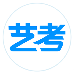 艺考生app电脑版下载v6.4.0 官方版