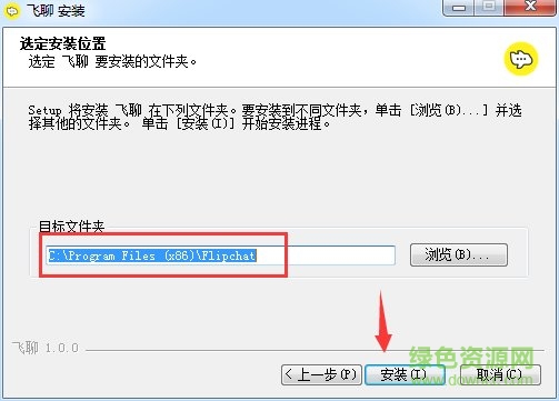 字节跳动飞聊pc版 字节跳动飞聊电脑版