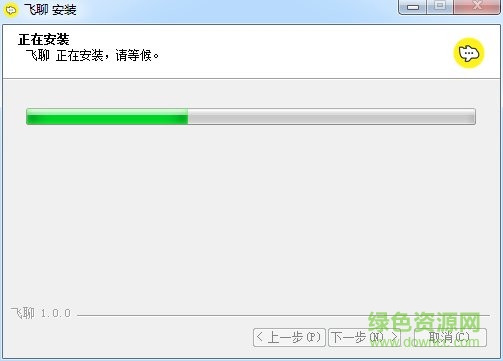 字节跳动飞聊电脑软件 字节跳动飞聊pc版