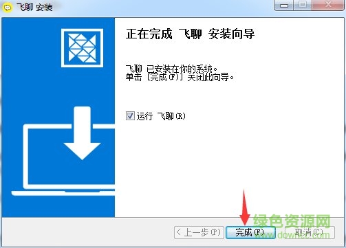 字节跳动飞聊电脑版 字节跳动飞聊电脑端