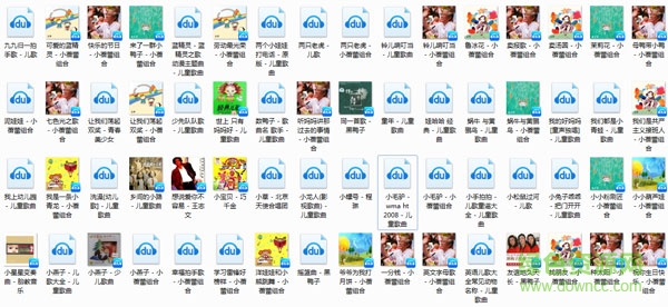 贝瓦儿歌mp3 贝瓦儿歌mp3下载