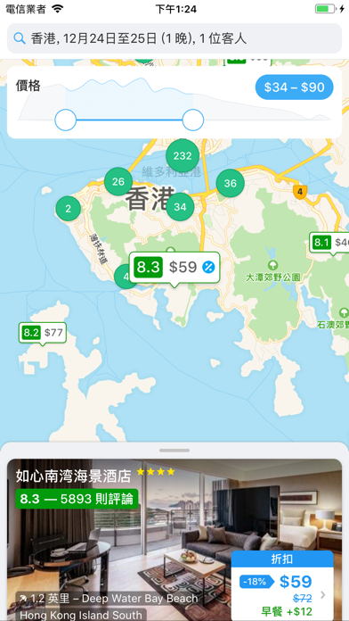 Flightsapp - 比较便宜的航班,机票,旅行机票