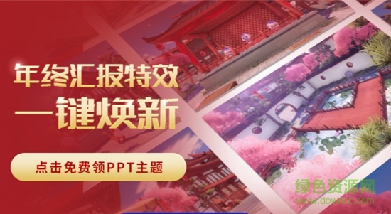 演翼客户端 演翼最新版