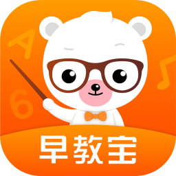 贝早教宝电脑软件下载v2.14.00 官方版