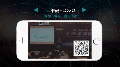 易-live——手机专业直播助手