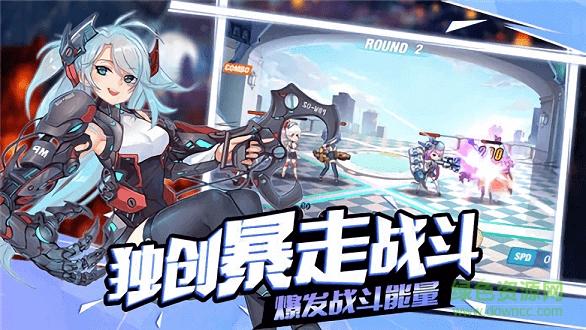 闪烁之光手游电脑版 闪烁之光电脑版