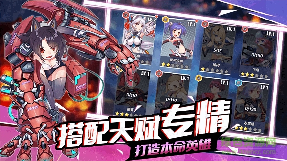 闪烁之光手游电脑版下载v1.5.8 pc版