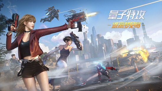 量子特攻pc端安装包下载v0.100.309 官方版