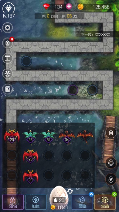 传奇塔防-超解压休闲塔防