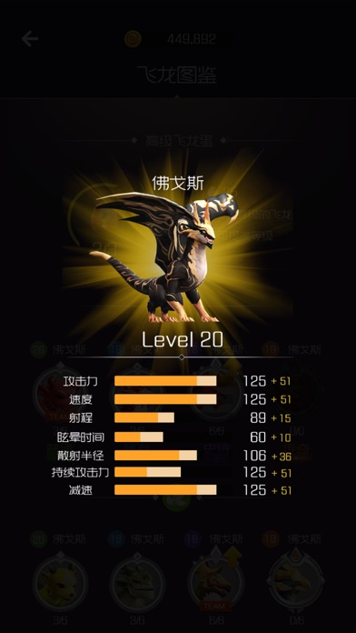 传奇塔防-超解压休闲塔防