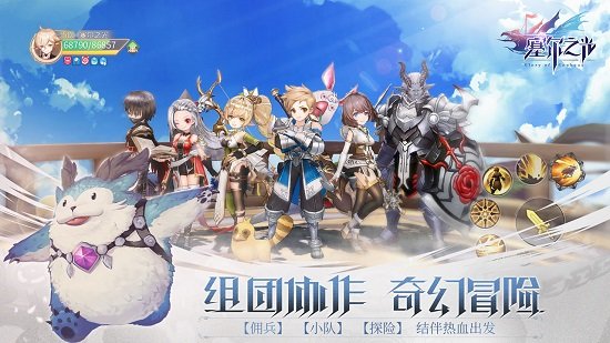 塞尔之光电脑模拟器下载v0.13.325 官方pc版