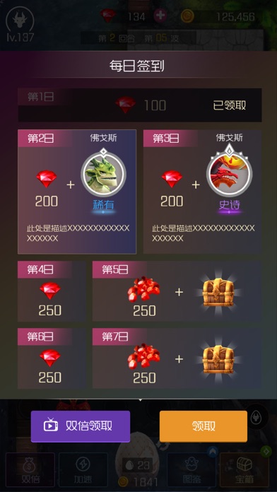 传奇塔防-超解压休闲塔防