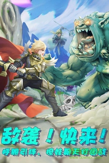 王者之光手游电脑版下载v1.0.7 pc版