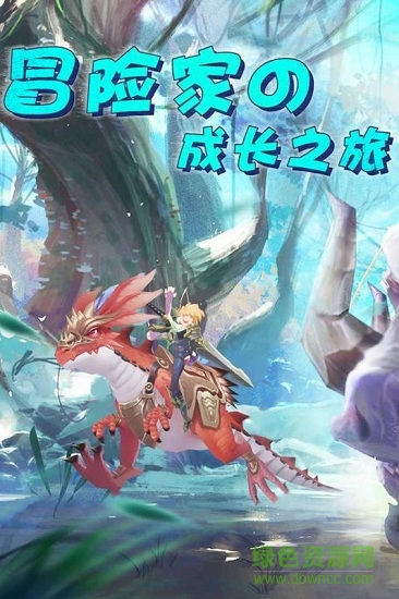 王者之光手游电脑版下载v1.0.7 pc版