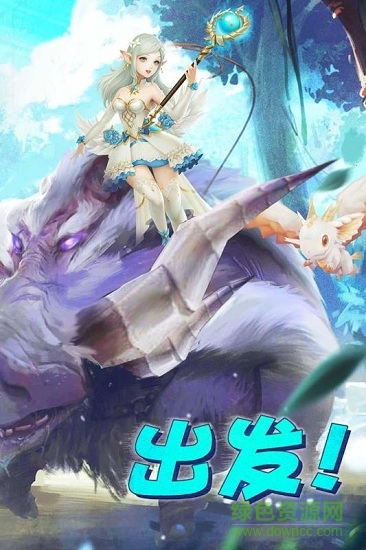 王者之光手游电脑版下载v1.0.7 pc版