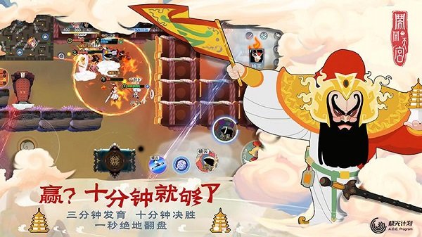 闹天宫手游电脑版下载v1.2.7 最新版