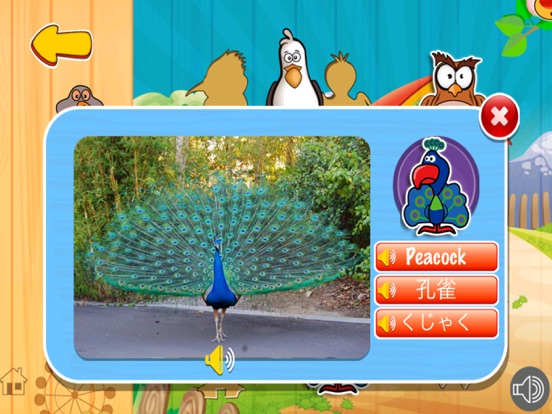 宝宝拼图贴纸:3岁6岁儿童游戏,免费动物益智