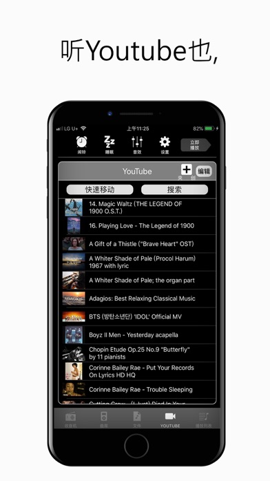 HighAmp - MP3 音乐 播放器