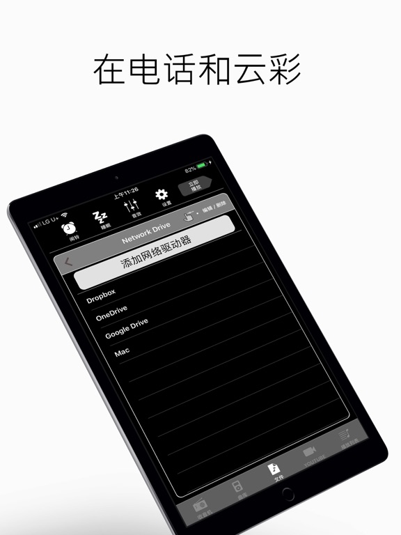 HighAmp - MP3 音乐 播放器