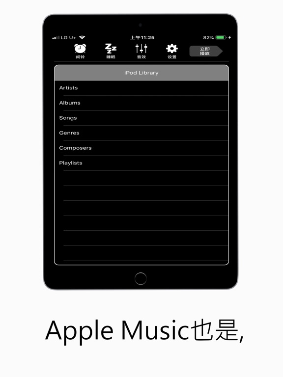 HighAmp - MP3 音乐 播放器
