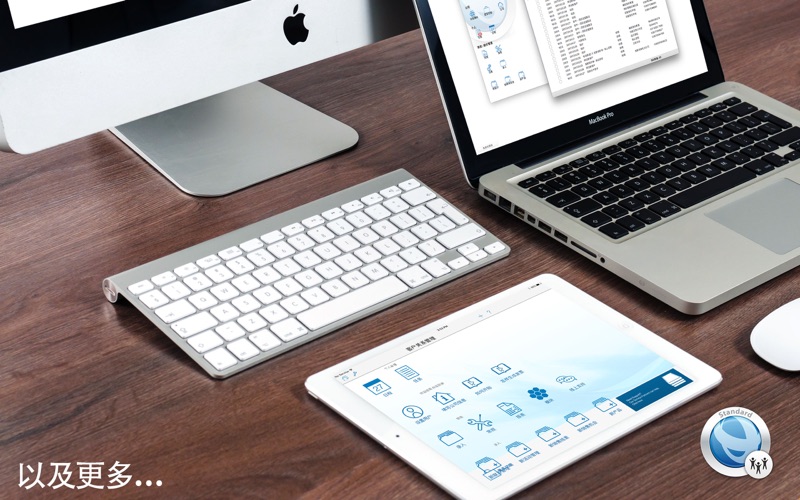 标准CRM_客户关系管理系统