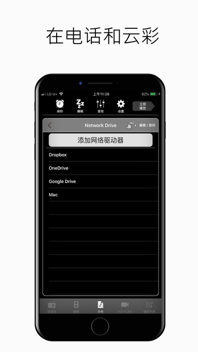 HighAmp - MP3 音乐 播放器