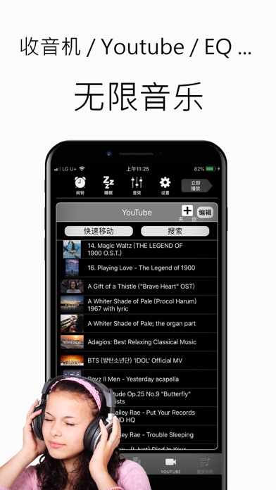 HighAmp - MP3 音乐 播放器