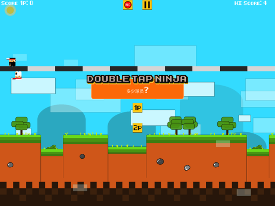 Double Smash Ninja - 2名球员