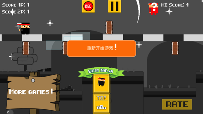 Double Smash Ninja - 2名球员