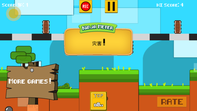 Double Smash Ninja - 2名球员