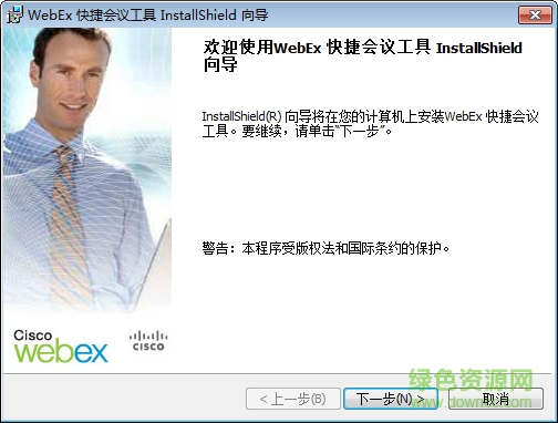 会易通pc版客户端下载v7.22.5530 官方最新版