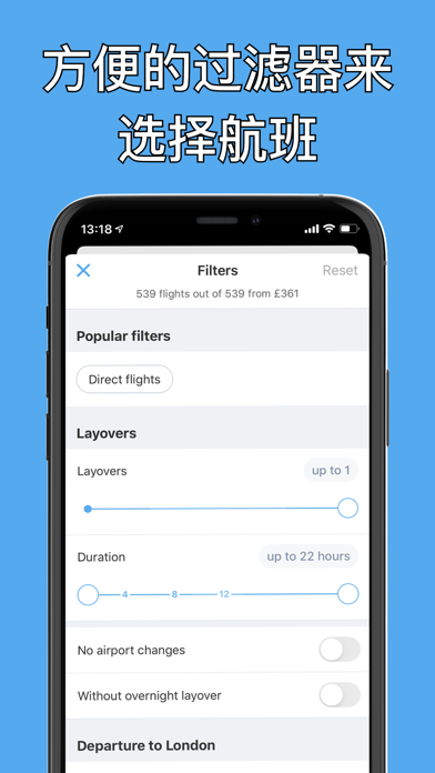 我的旅行社 - 特价机票 机票 酒店 飞机票 酒店预订