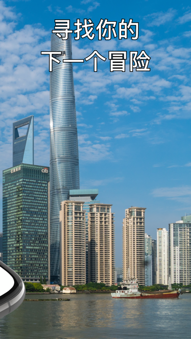 我的旅行社 - 特价机票 机票 酒店 飞机票 酒店预订