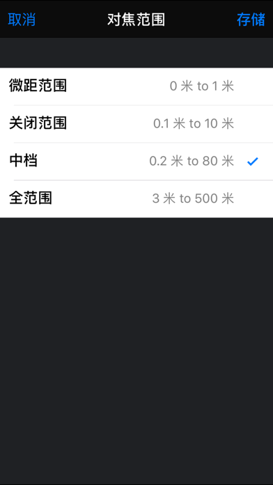 现场工具（景深，景深）(Depth of Field)