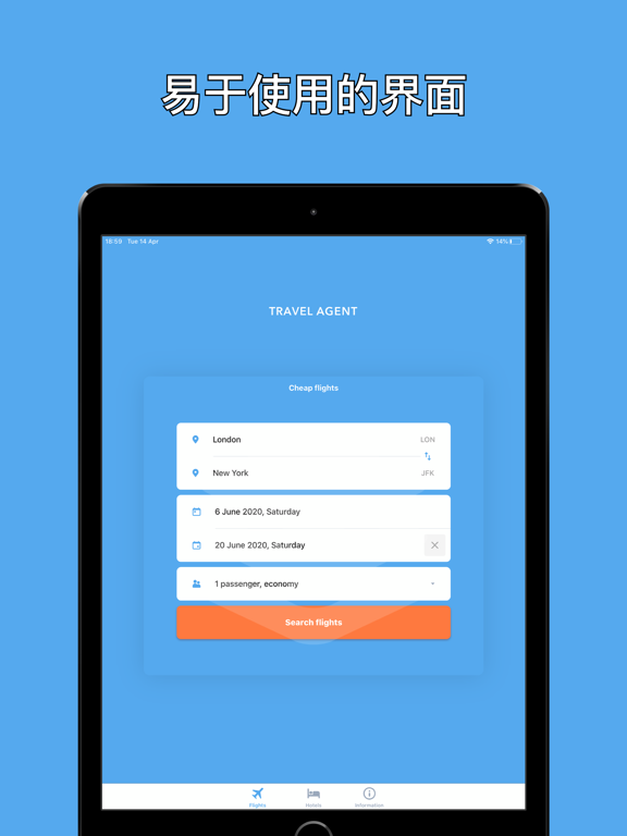 我的旅行社 - 特价机票 机票 酒店 飞机票 酒店预订