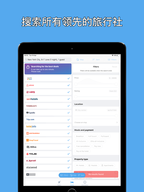 我的旅行社 - 特价机票 机票 酒店 飞机票 酒店预订