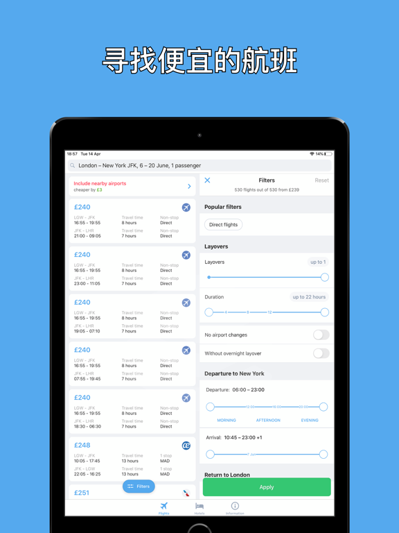 我的旅行社 - 特价机票 机票 酒店 飞机票 酒店预订