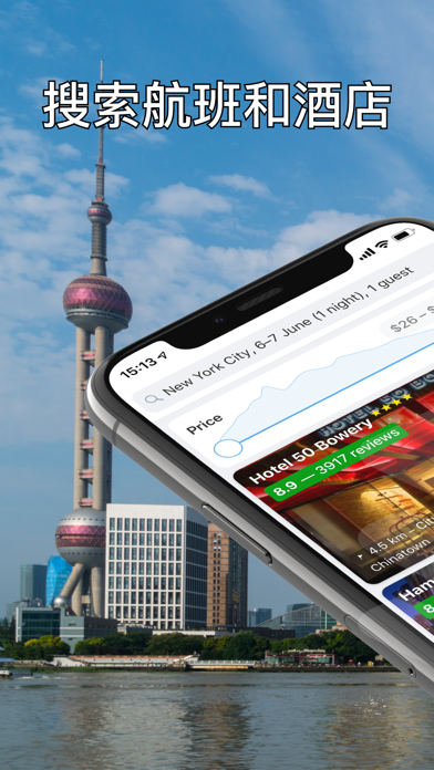 我的旅行社 - 特价机票 机票 酒店 飞机票 酒店预订