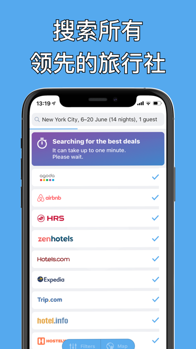 我的旅行社 - 特价机票 机票 酒店 飞机票 酒店预订