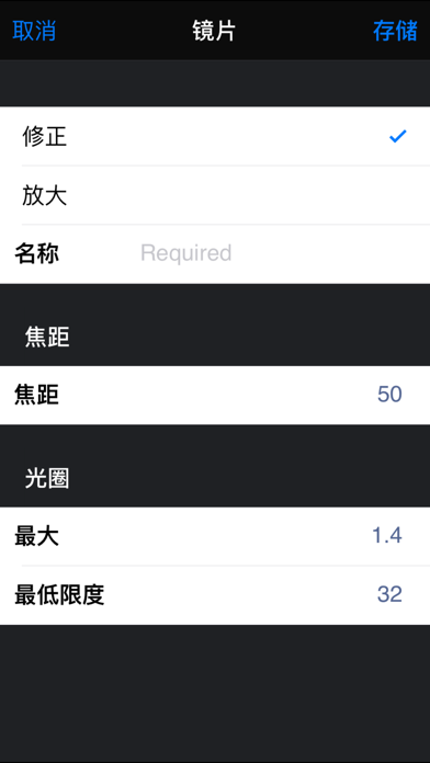 现场工具（景深，景深）(Depth of Field)