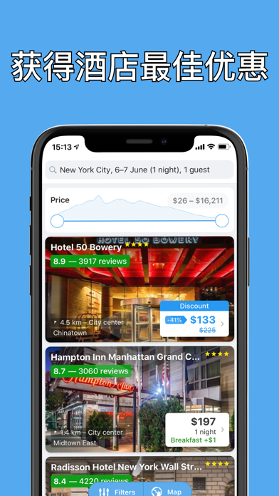 我的旅行社 - 特价机票 机票 酒店 飞机票 酒店预订