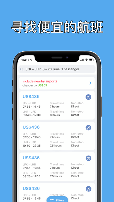 我的旅行社 - 特价机票 机票 酒店 飞机票 酒店预订