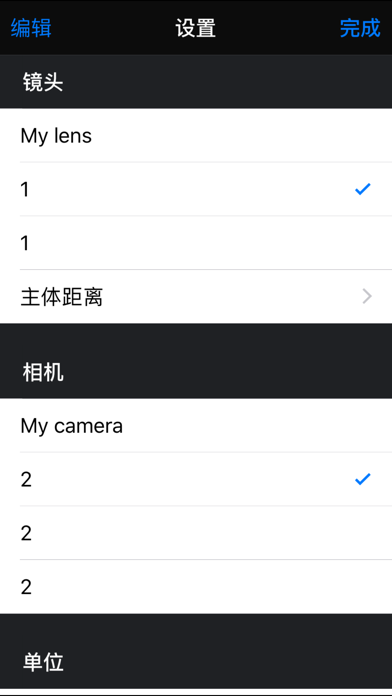 现场工具（景深，景深）(Depth of Field)