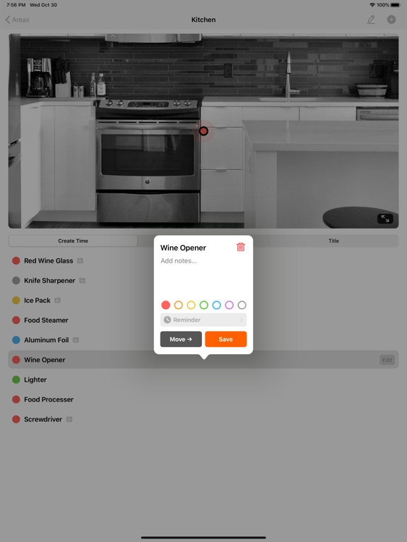 Where - 超易用物品收纳