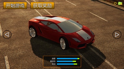 极速赛车:跑车疯狂飙车游戏