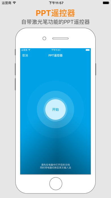 Mini Mouse - 万能遥控器且能设备互连