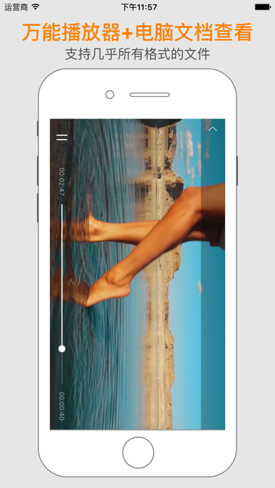 Mini Mouse - 万能遥控器且能设备互连