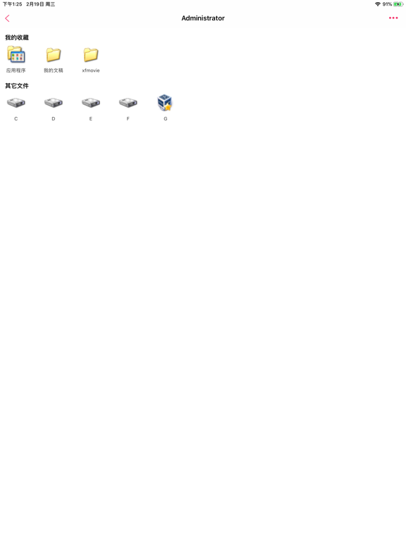 Mini Mouse - 万能遥控器且能设备互连