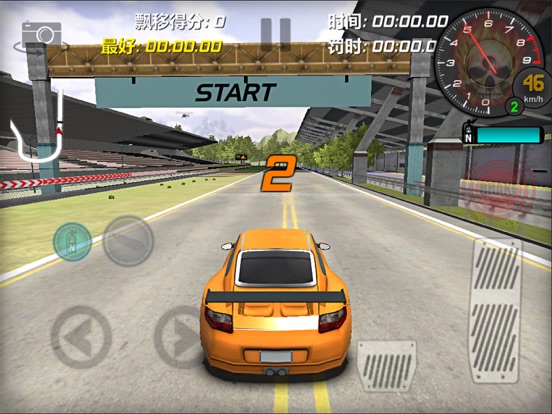 真实赛车:单机极速赛车游戏