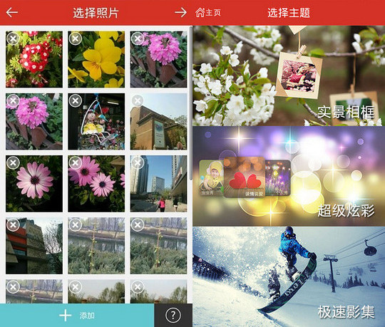 彩视电脑版下载v5.33.1 免费版